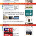 20201203 ETtoday-2020台灣YouTube排行榜出爐！第一名超意外.jpg