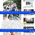 20201208 三立新聞-蔡阿嘎戰袍大字寫「愛貳人白」！網看懂秒笑翻.jpg