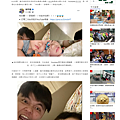 20210419 三立新聞-地震好搖！蔡阿嘎驚吼：麥睏啊！快起床逃！母子反應網笑了.png