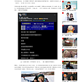 20210618 三立新聞-二伯遭酸變老「黃臉一堆痘痘」！蔡阿嘎高EQ回應網狂讚.png