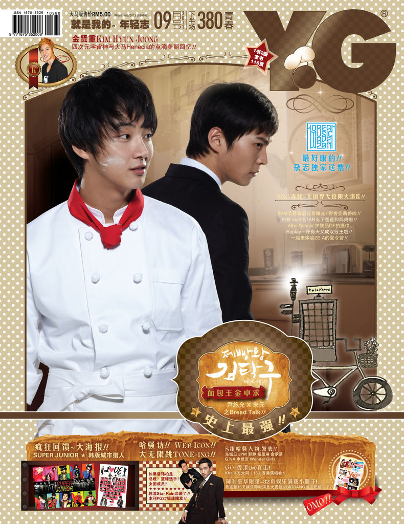 YG380 COVER front.jpg