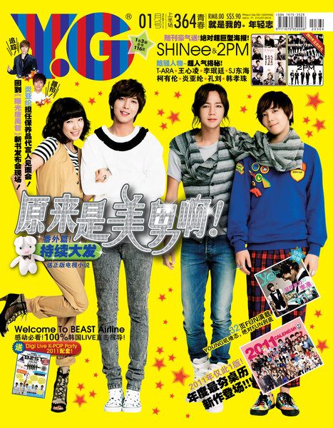 yg364cover final.jpg