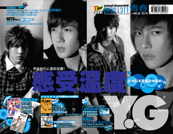 yg311 cover.jpg