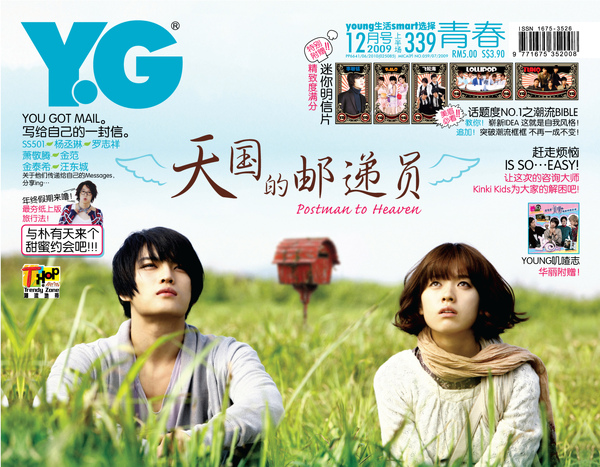 yg339 cover new.jpg