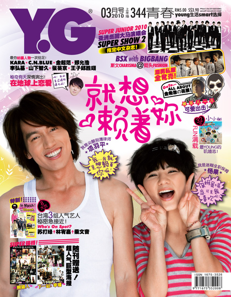 yg344 cover new.jpg