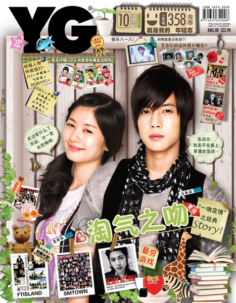 yg358cover.jpg