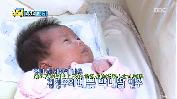 Papa E07-12 Papa E07-12