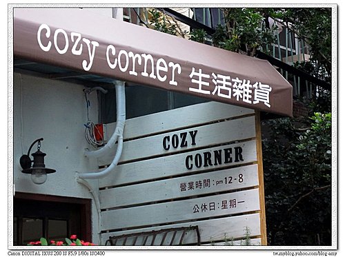 cozy corner-3