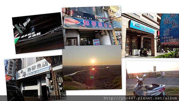 DAY1台中 DAY1台中