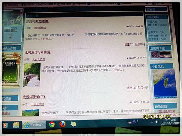 奇摩回顧-01.JPG 奇摩回顧-01.JPG