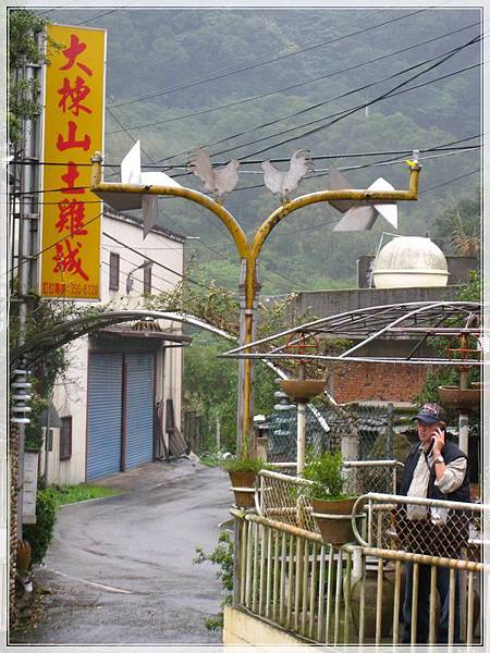 大棟山土雞城_017.jpg