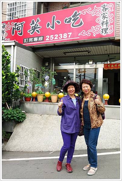 阿英小吃店_16.jpg 阿英小吃店_16.jpg