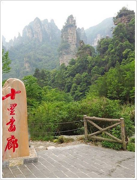十里畫廊-068.jpg 十里畫廊-068.jpg