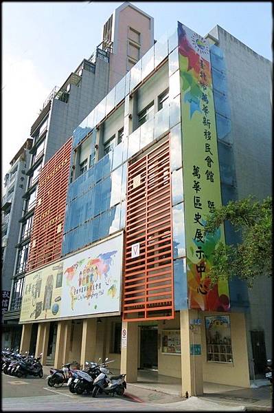 萬華區史展示中心_004.jpg 萬華區史展示中心_004.jpg