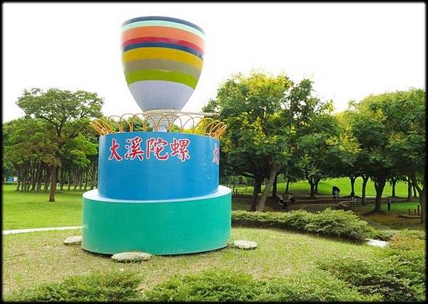 大溪埔頂公園_87.jpg 大溪埔頂公園_87.jpg