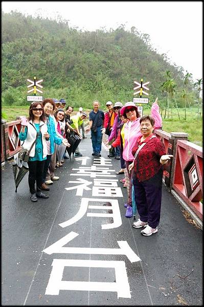 林鐵懷舊步道_86.jpg