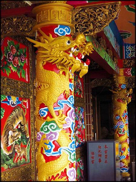 福安宮_040.jpg 福安宮_040.jpg