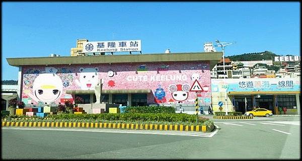 基隆火車站_01.jpg 基隆火車站_01.jpg