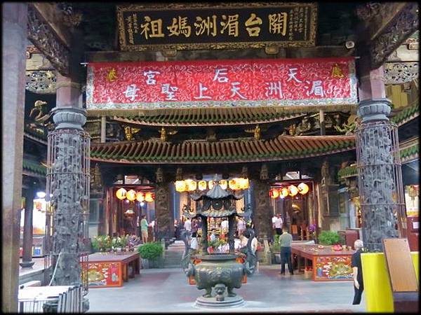 鹿港天后宮_008.jpg 鹿港天后宮_008.jpg