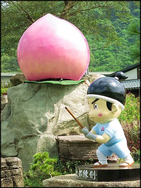 竹山桃太郎村_174.jpg 竹山桃太郎村_174.jpg