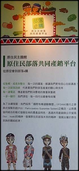 社企台中參訪_031.jpg