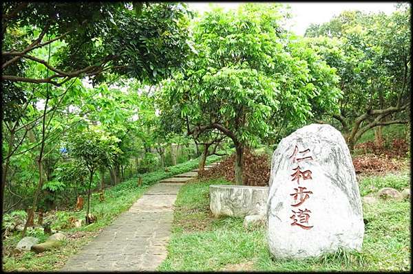 湖口 仁和步道 半金俱樂部 痞客邦