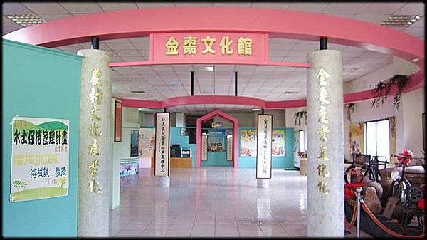 金棗文化館-1_002.jpg 金棗文化館-1_002.jpg