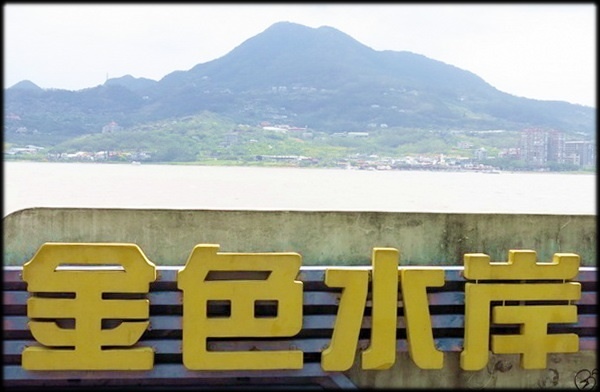 Photos At 金色水岸