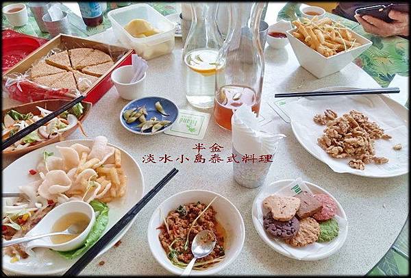 八里小島泰國料理-1_003.jpg