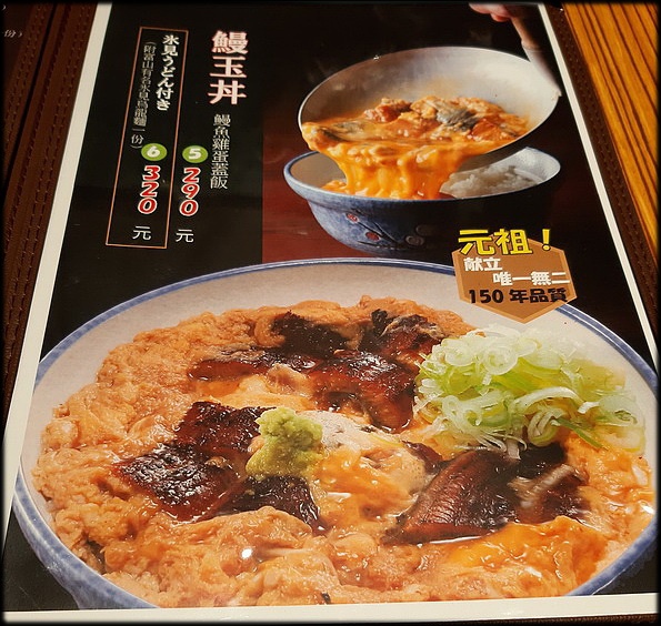 三角守破離店_009.jpg