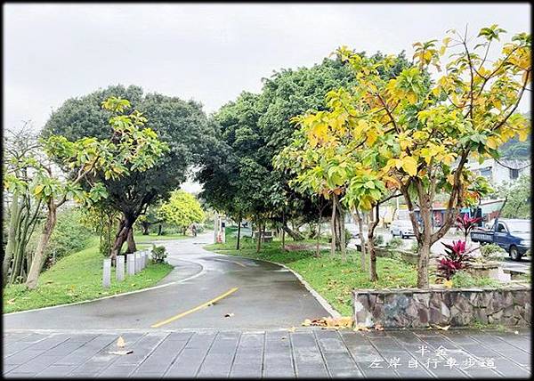 左岸自行車步道_004.jpg