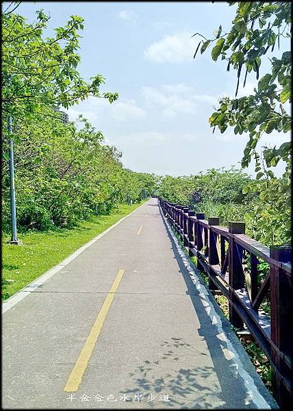 金色水岸自行車步道-1_026.jpg