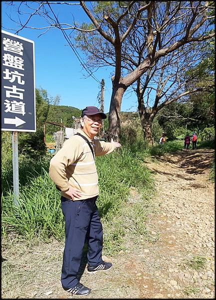 桃園營盤土亢步道-3_003.jpg