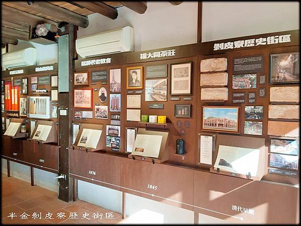 街廓生活尪仔特展_005.jpg