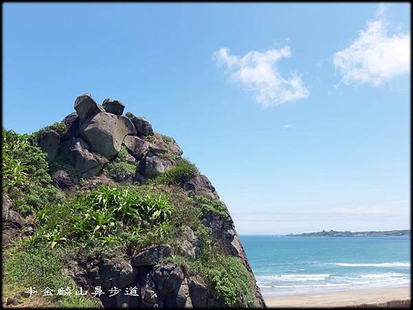 麟山鼻步道-3_019.jpg