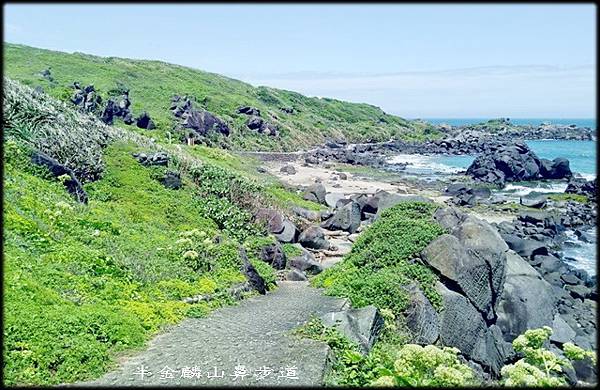 麟山鼻步道-1_018.jpg