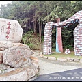 杉林溪遊樂區-2_102.jpg