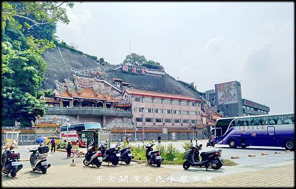 關渡金色水岸步道_003.jpg