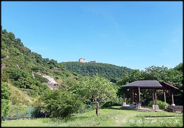 龍鳳谷親水公園_008.jpg