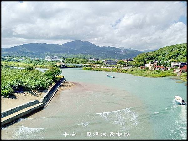 員潭溪景觀橋-1_004.jpg