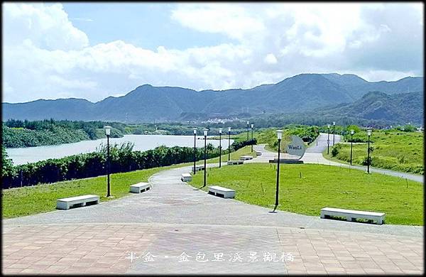 金包里溪景觀橋-1_006.jpg