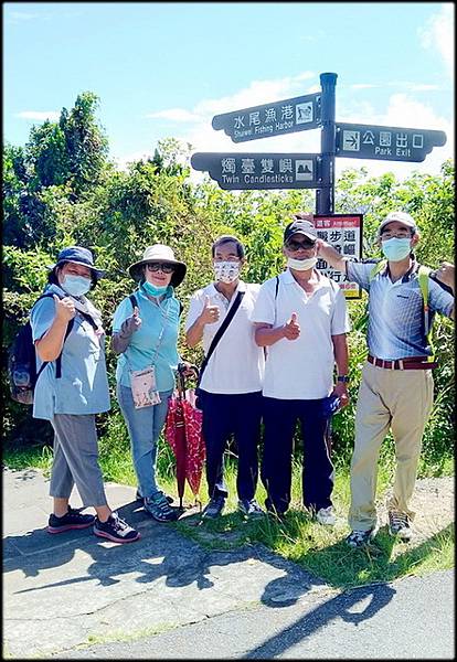 金山獅頭山步道_025.jpg