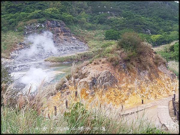 硫磺谷環狀步道_011.jpg