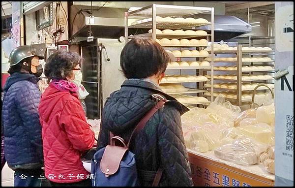 三發包子饅頭專賣店_005.jpg