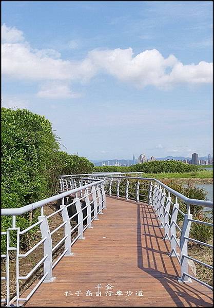 社子島自行車步道_051.jpg