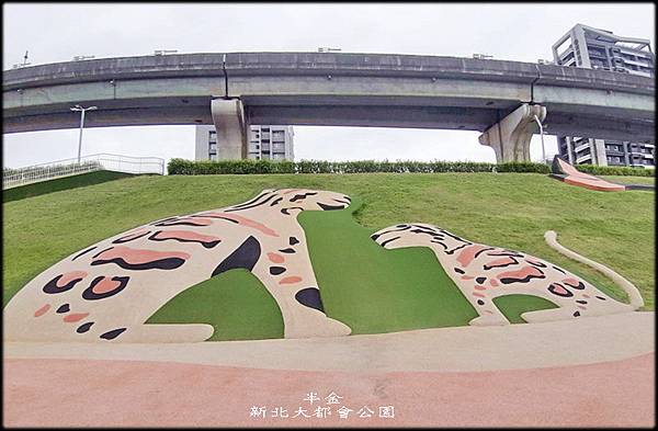 新北大都會公園-2_022.jpg
