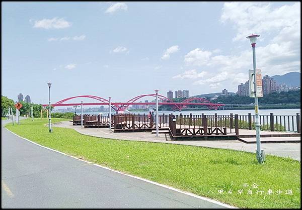 八里左岸自行車步道-1_001.jpg