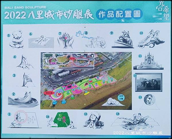 2022八里城市沙雕展-1_035.jpg