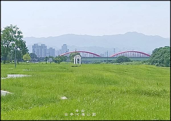 古亭河濱公園_002.jpg