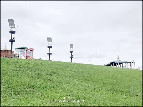 社子島自行車步道_018.jpg